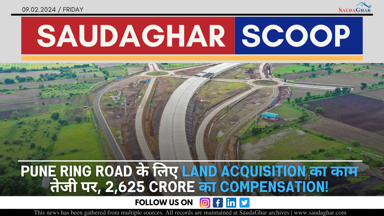 Progress Update: Pune Ring Road Land Acquisition Reaches Final Stage | Pune  News, Times Now