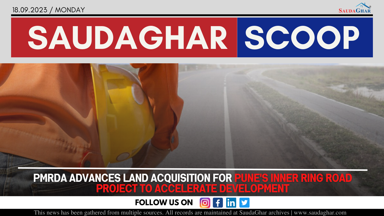 Land Acquisition From Haveli Maval For Ring Road To Solve Traffic  Congestion In Pune And Pimpri Chinchwad; रिंग रोडसाठी हवेली-मावळमधून  सर्वाधिक भूसंपादन, १७२० कोटी रुपयांचे वाटप | Maharashtra ...